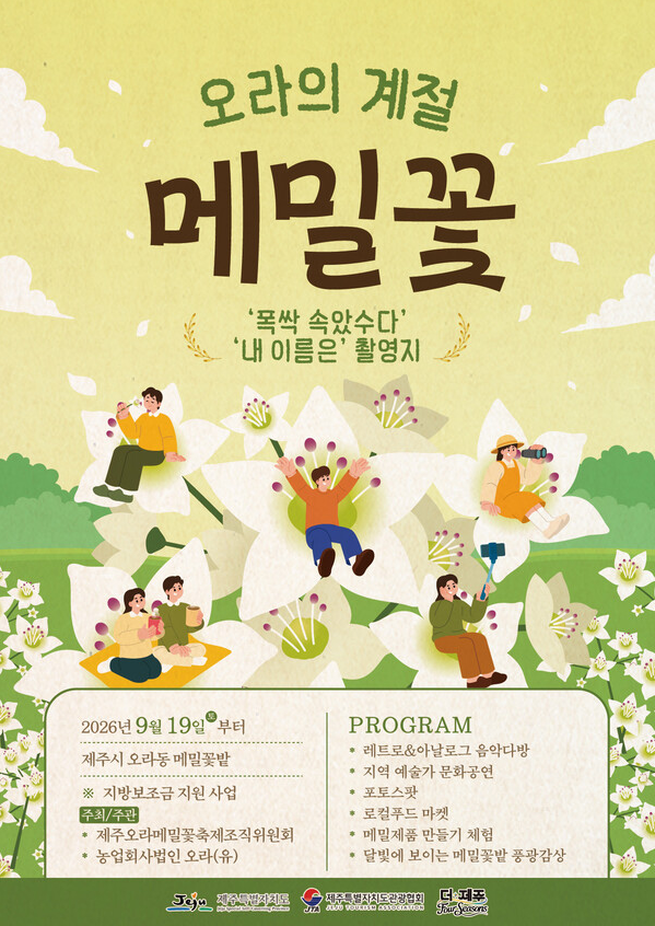 오라동1.png