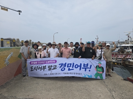 “비 예보 사라진 최고의 날씨 속”… 경민물류, ‘도시어부 말고 경민어부’ 하계 야유회 성료