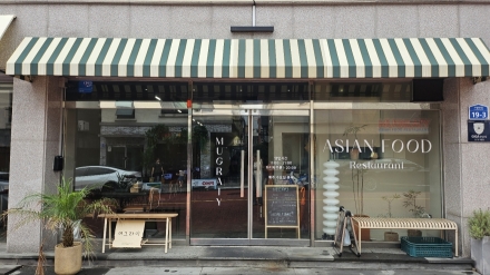 구남동 맛집 골목에서 즐기는 아시안 푸드와 커피 한 잔…‘머그라이’부터 ‘어글리 딜리셔스’까지