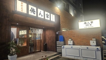 제주 오렌찌, 직접 키운 광어세트…이전 후에도 이어지는 인기 비결