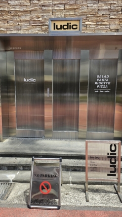 제주 양식 맛집 찾는다면? 구남동 ‘루딕(ludic)’