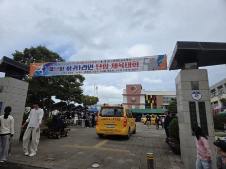 “하귀1리 주민 한자리에”…제17회 단합 체육대회 열렸다.