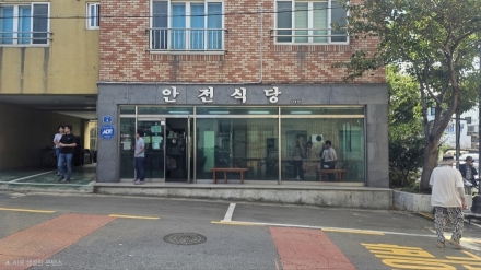 제주 사라봉 인근 안전식당…얼큰하고 시원한 동태찌개 한 그릇