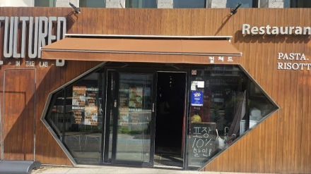 제주 아라동 컬쳐드, 푸짐한 런치 스페셜에 무료 음료까지… 점심 가성비 맛집으로 인기