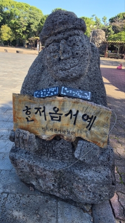 ​"전통 세시풍속 배우고 자개 필통 만들어요"… 제주 민속자연사박물관, '모다들렁 나들이'